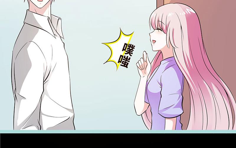 《奈何桥上谁怕谁》第77话 假戏真做 第11页