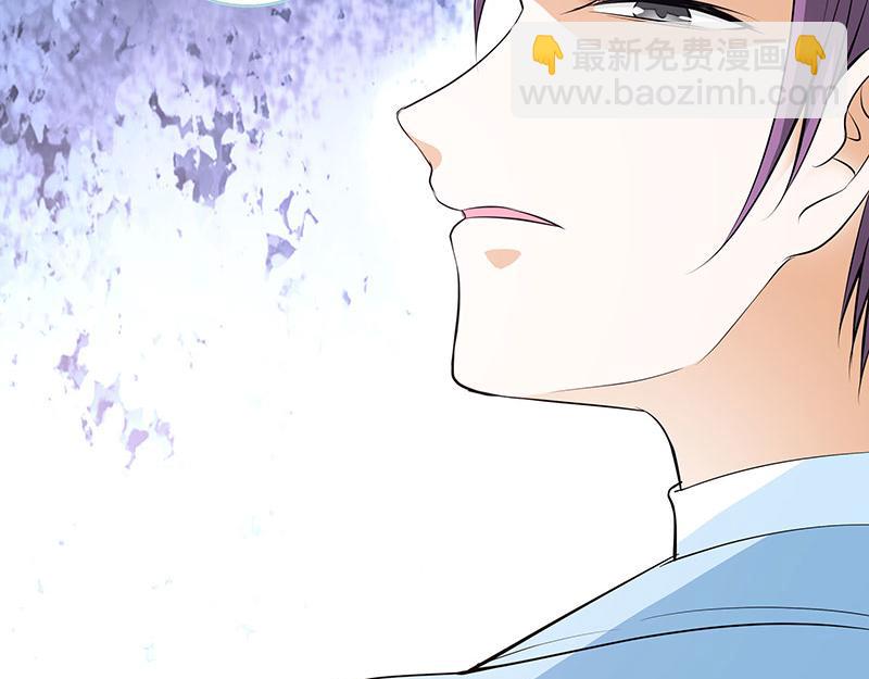 《奈何桥上谁怕谁》第77话 假戏真做 第33页