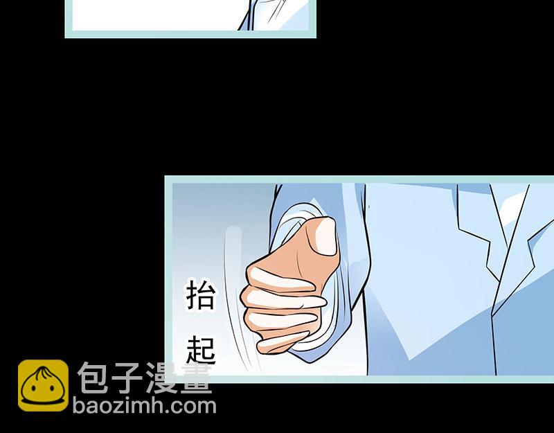 《奈何桥上谁怕谁》第77话 假戏真做 第39页