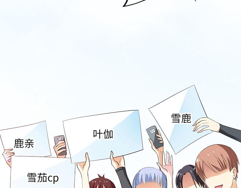 《奈何桥上谁怕谁》第77话 假戏真做 第46页
