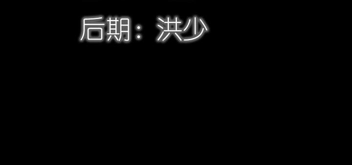 《奈何桥上谁怕谁》第77话 假戏真做 第5页