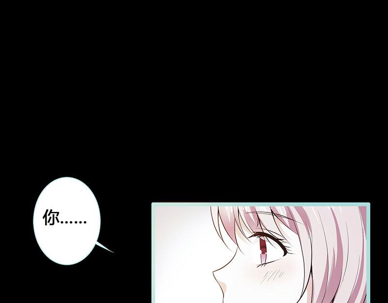 《奈何桥上谁怕谁》第77话 假戏真做 第6页