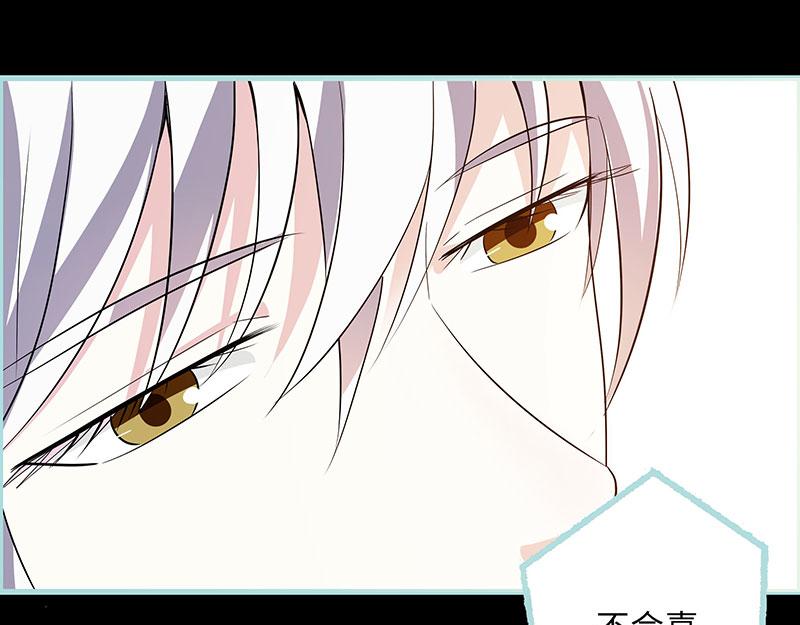 《奈何桥上谁怕谁》第75话 你快躲起来 第14页