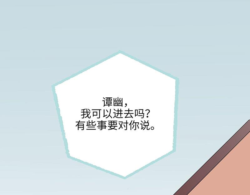《奈何桥上谁怕谁》第75话 你快躲起来 第18页