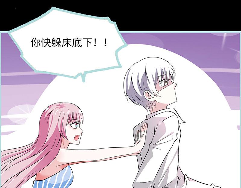 《奈何桥上谁怕谁》第75话 你快躲起来 第21页
