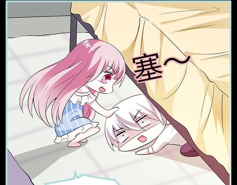 《奈何桥上谁怕谁》第75话 你快躲起来 第25页