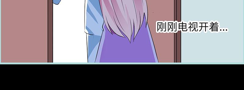 《奈何桥上谁怕谁》第75话 你快躲起来 第39页