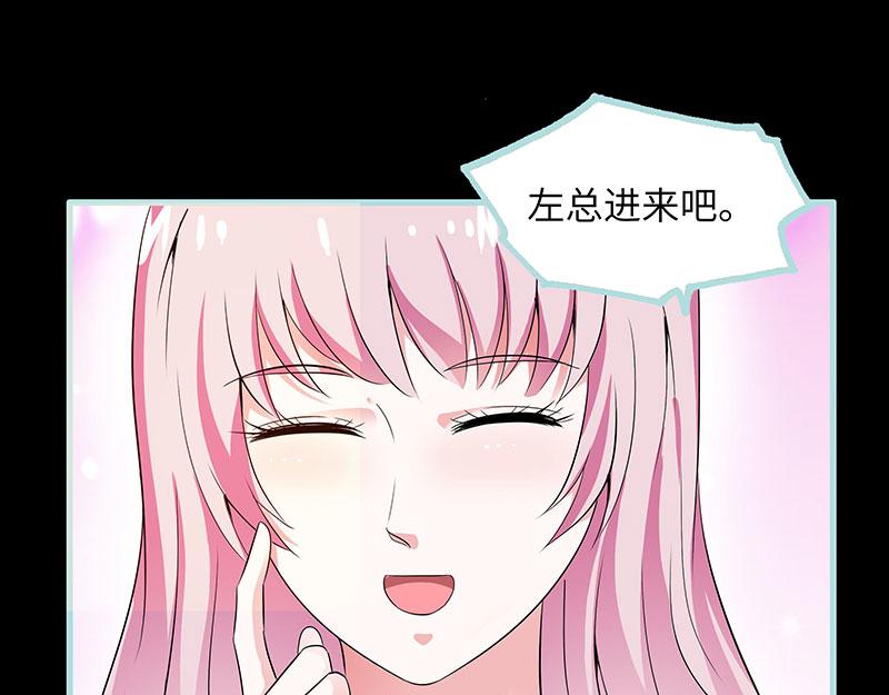 《奈何桥上谁怕谁》第75话 你快躲起来 第40页