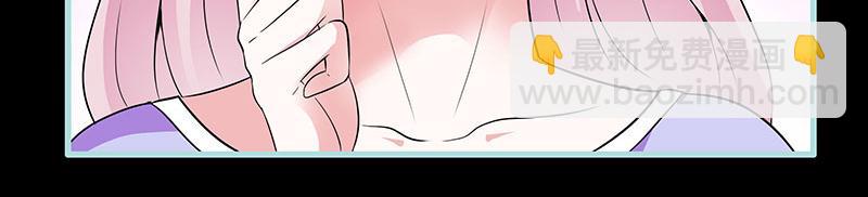 《奈何桥上谁怕谁》第75话 你快躲起来 第41页