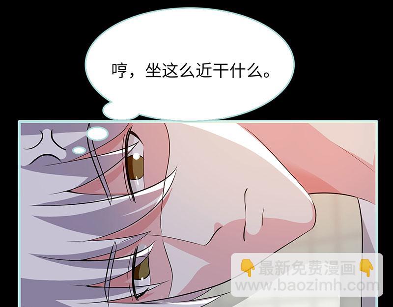 《奈何桥上谁怕谁》第75话 你快躲起来 第46页