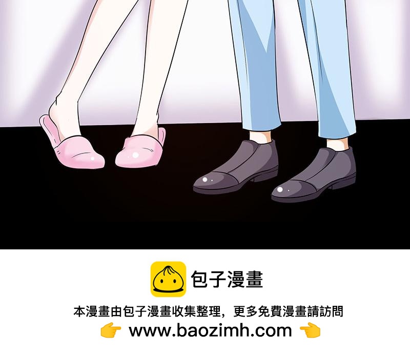 《奈何桥上谁怕谁》第75话 你快躲起来 第50页