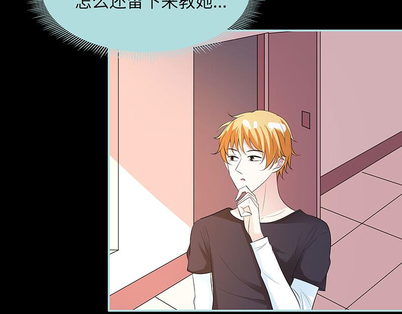 《奈何桥上谁怕谁》第82话 狐狸精永别了 第15页