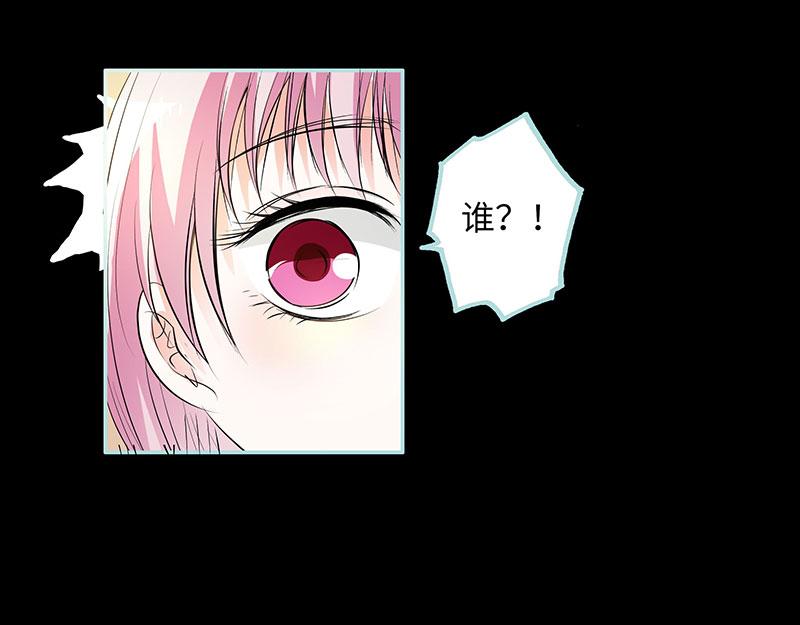《奈何桥上谁怕谁》第82话 狐狸精永别了 第21页