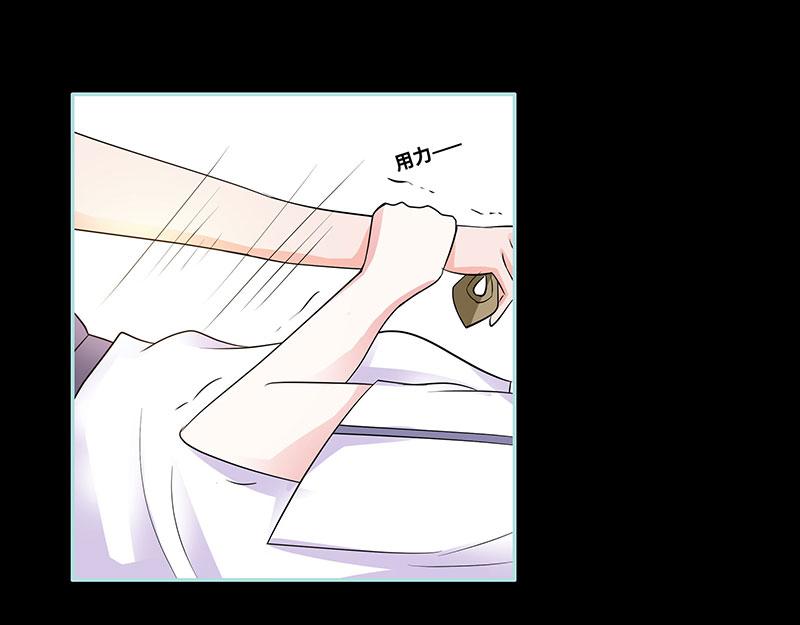 《奈何桥上谁怕谁》第82话 狐狸精永别了 第44页