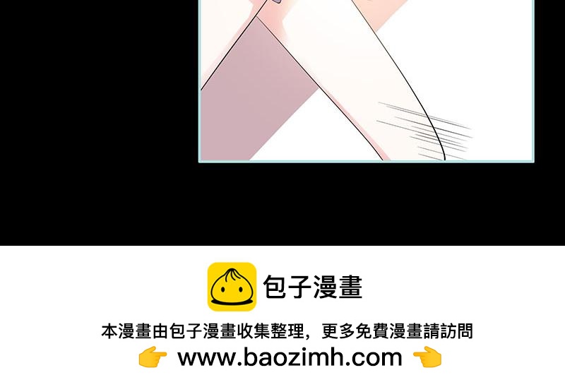 《奈何桥上谁怕谁》第82话 狐狸精永别了 第50页