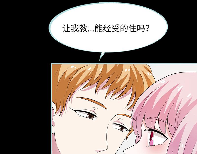 《奈何桥上谁怕谁》第80话 究竟是谁！ 第10页