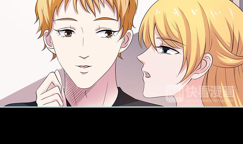 《奈何桥上谁怕谁》第80话 究竟是谁！ 第13页