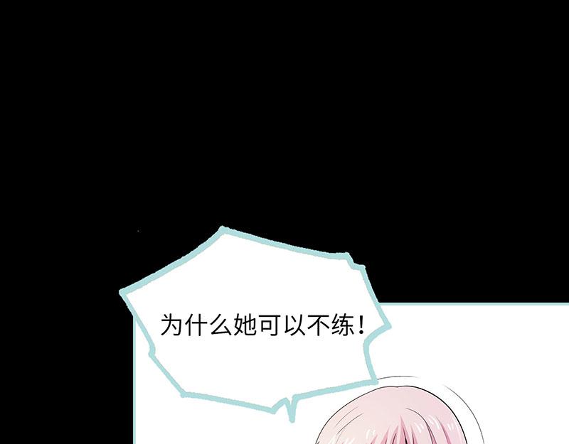 《奈何桥上谁怕谁》第80话 究竟是谁！ 第20页