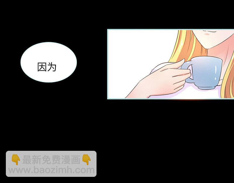 《奈何桥上谁怕谁》第80话 究竟是谁！ 第23页