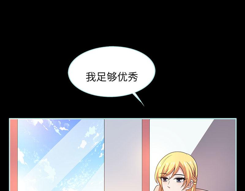 《奈何桥上谁怕谁》第80话 究竟是谁！ 第25页