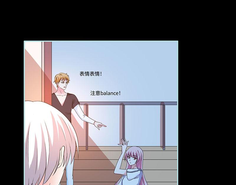 《奈何桥上谁怕谁》第80话 究竟是谁！ 第34页