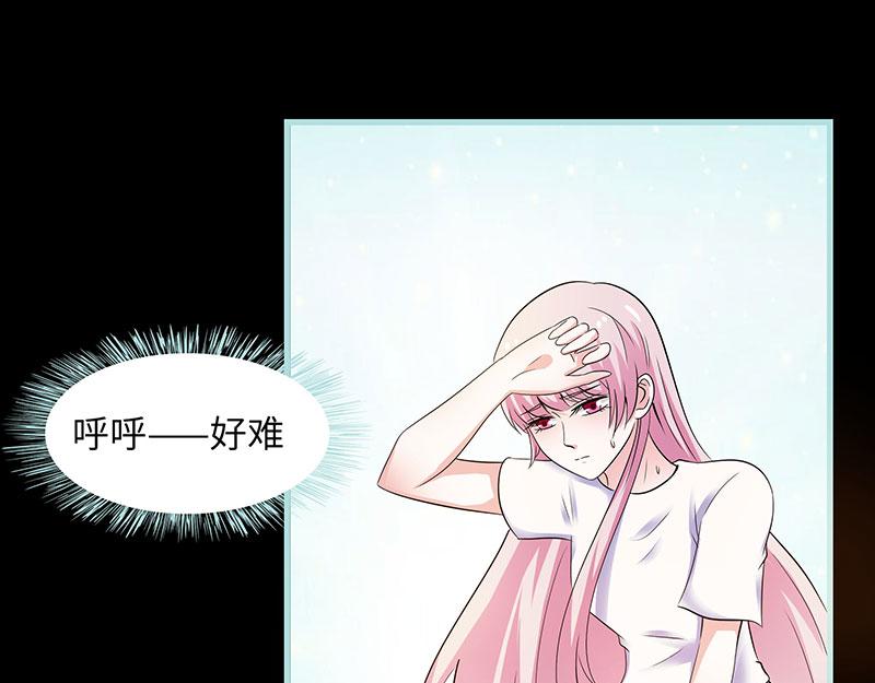 《奈何桥上谁怕谁》第80话 究竟是谁！ 第36页