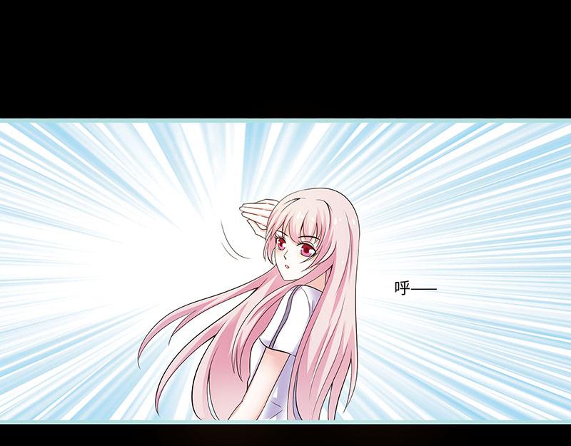 《奈何桥上谁怕谁》第80话 究竟是谁！ 第40页