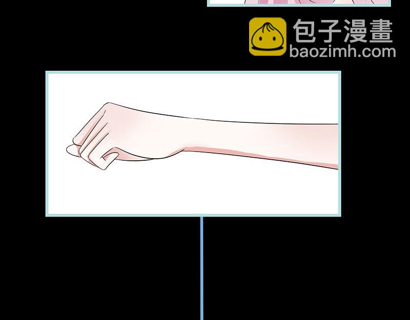 《奈何桥上谁怕谁》第80话 究竟是谁！ 第46页