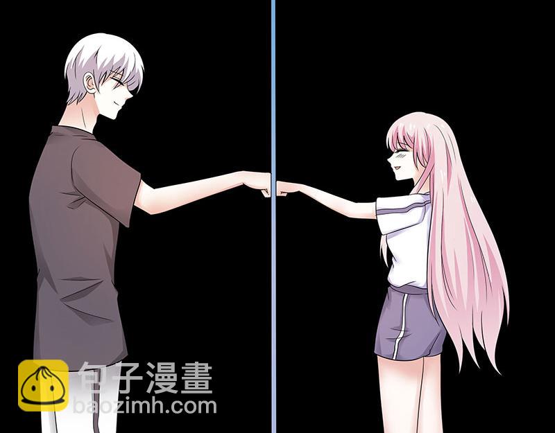 《奈何桥上谁怕谁》第80话 究竟是谁！ 第47页