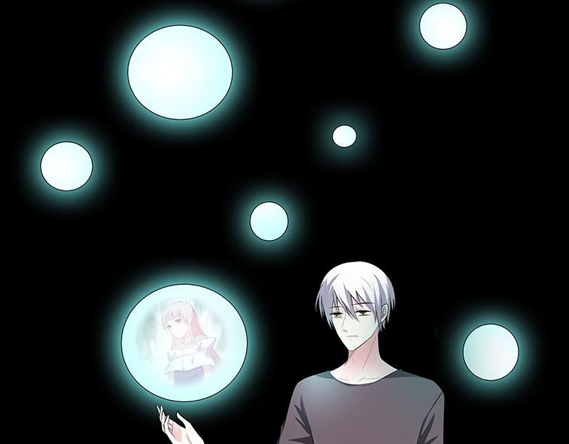 《奈何桥上谁怕谁》第81话 七魄合一 第10页