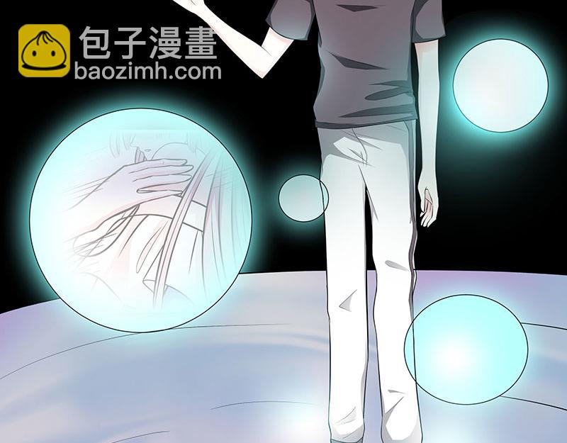 《奈何桥上谁怕谁》第81话 七魄合一 第11页