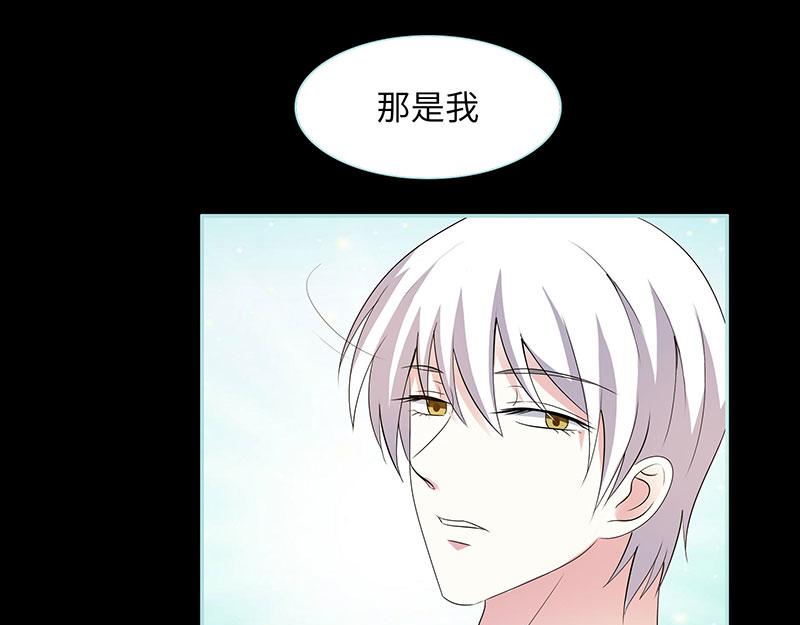 《奈何桥上谁怕谁》第81话 七魄合一 第16页