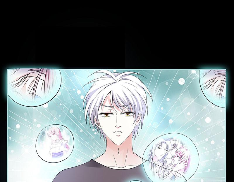 《奈何桥上谁怕谁》第81话 七魄合一 第24页