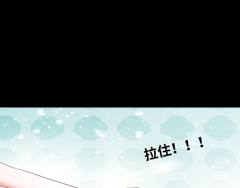 《奈何桥上谁怕谁》第81话 七魄合一 第36页
