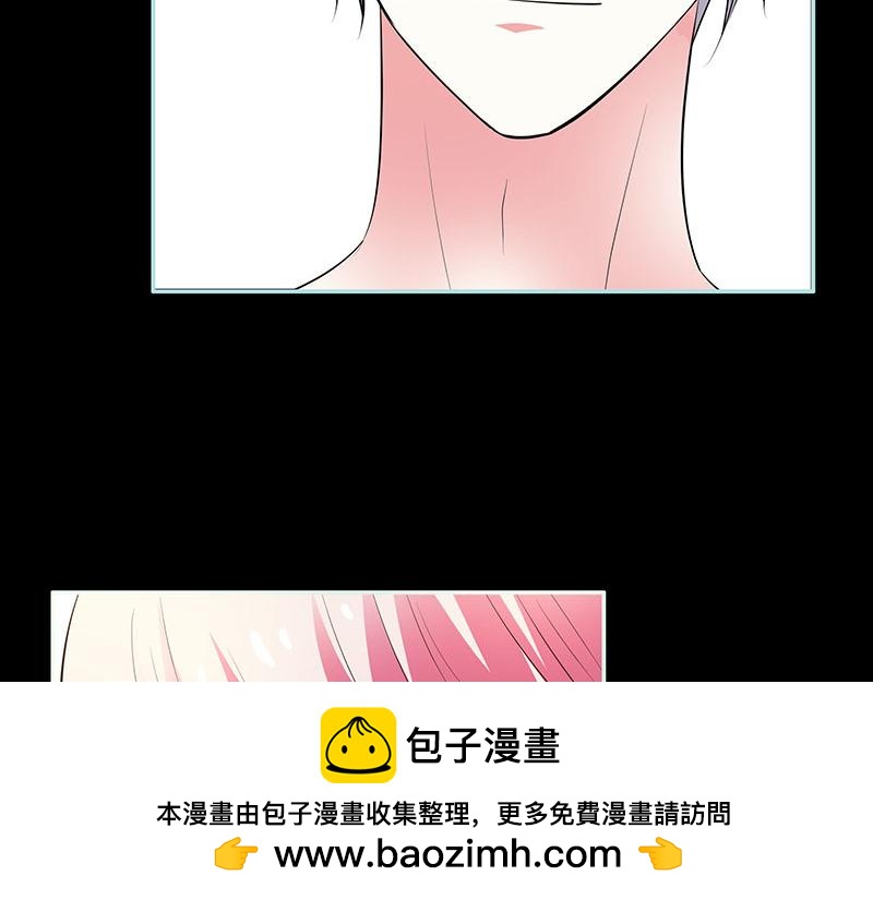 《奈何桥上谁怕谁》第81话 七魄合一 第50页
