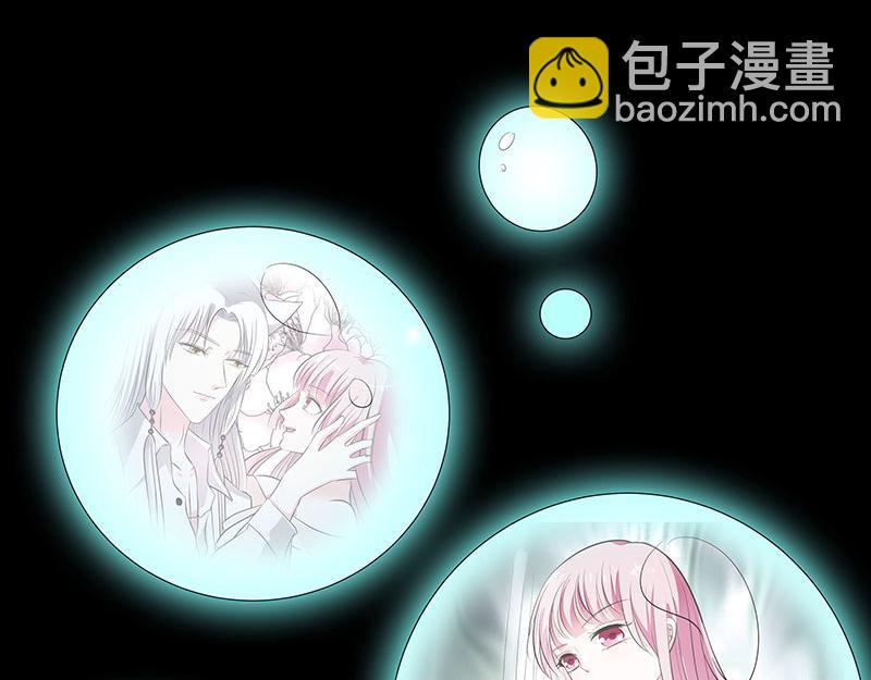 《奈何桥上谁怕谁》第81话 七魄合一 第7页