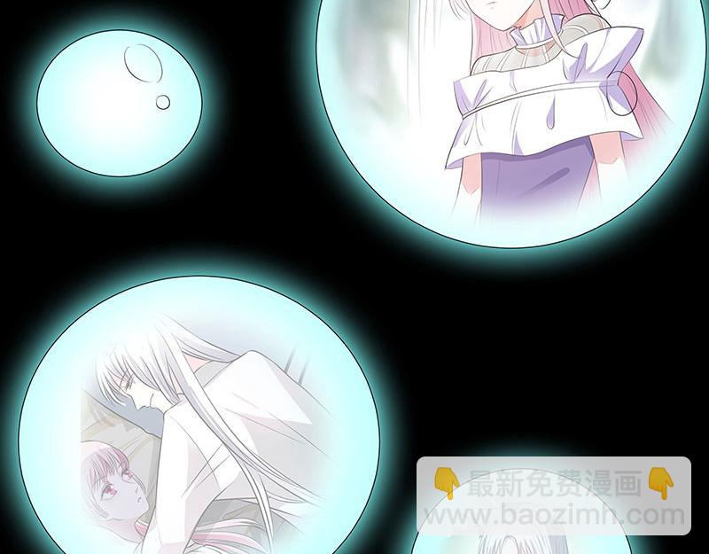 《奈何桥上谁怕谁》第81话 七魄合一 第8页