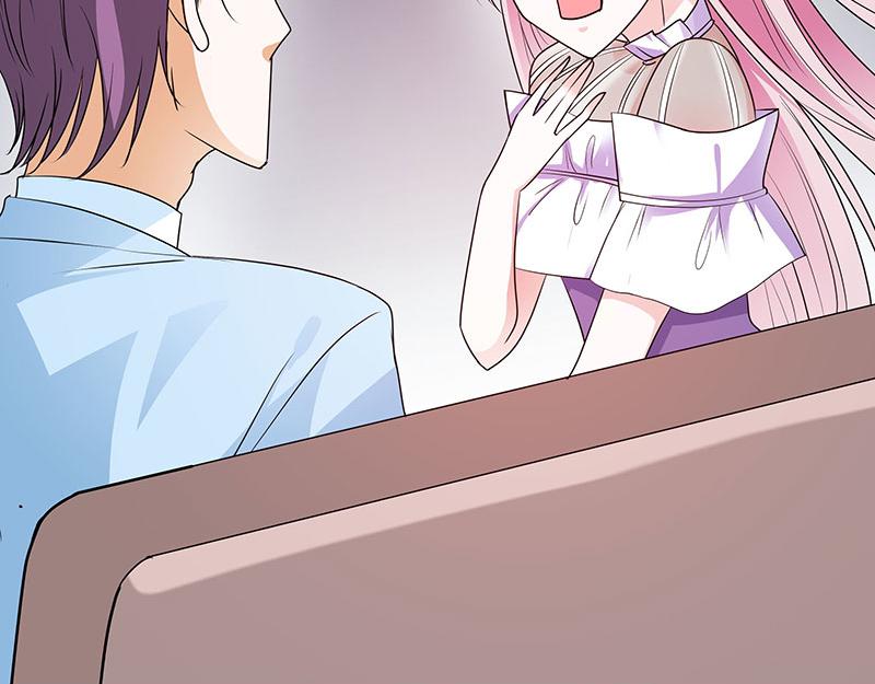 《奈何桥上谁怕谁》第79话 我有喜欢的人了 第13页