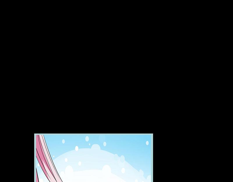 《奈何桥上谁怕谁》第79话 我有喜欢的人了 第15页