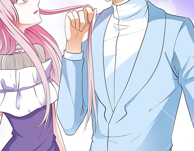 《奈何桥上谁怕谁》第79话 我有喜欢的人了 第18页