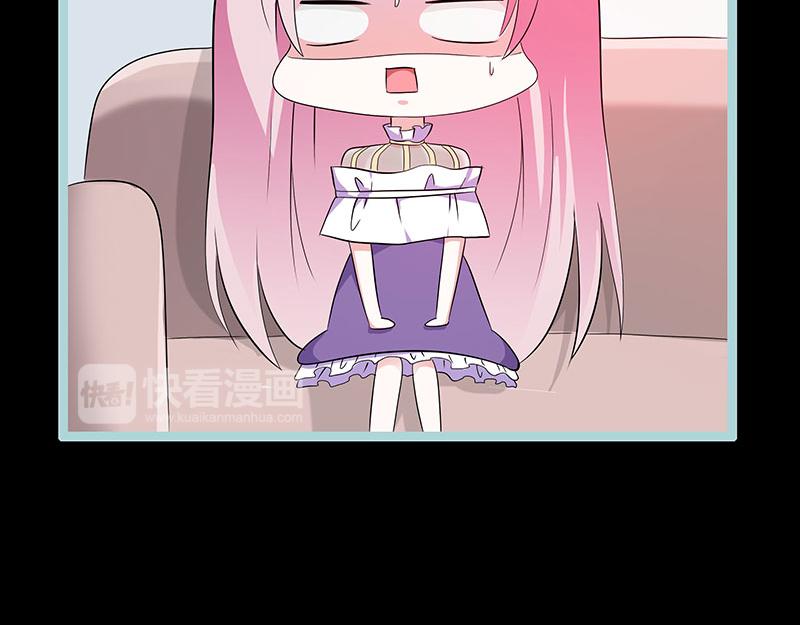 《奈何桥上谁怕谁》第79话 我有喜欢的人了 第21页