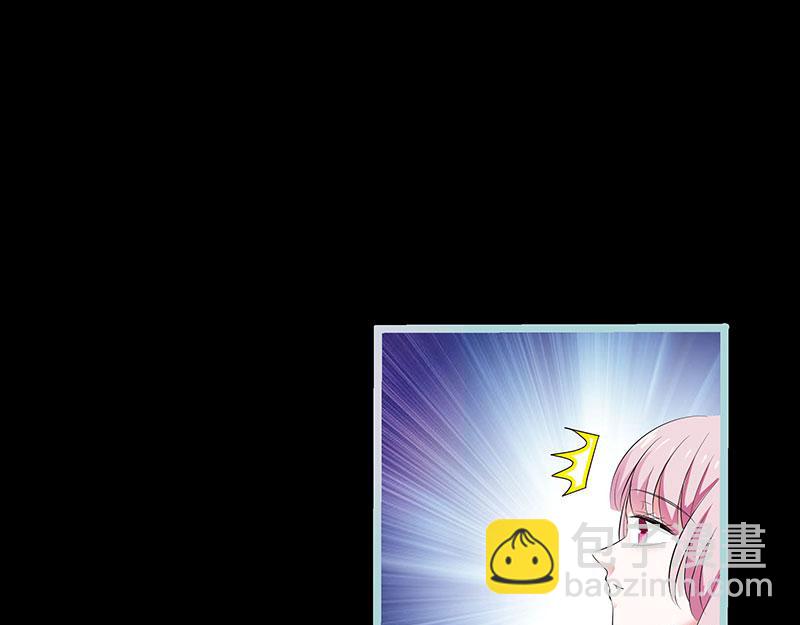 《奈何桥上谁怕谁》第79话 我有喜欢的人了 第23页