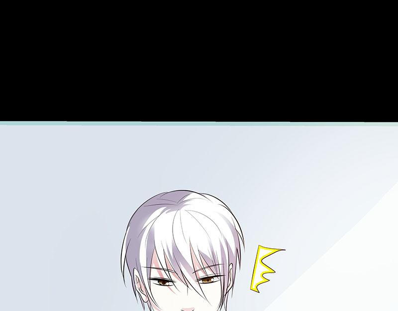 《奈何桥上谁怕谁》第79话 我有喜欢的人了 第36页