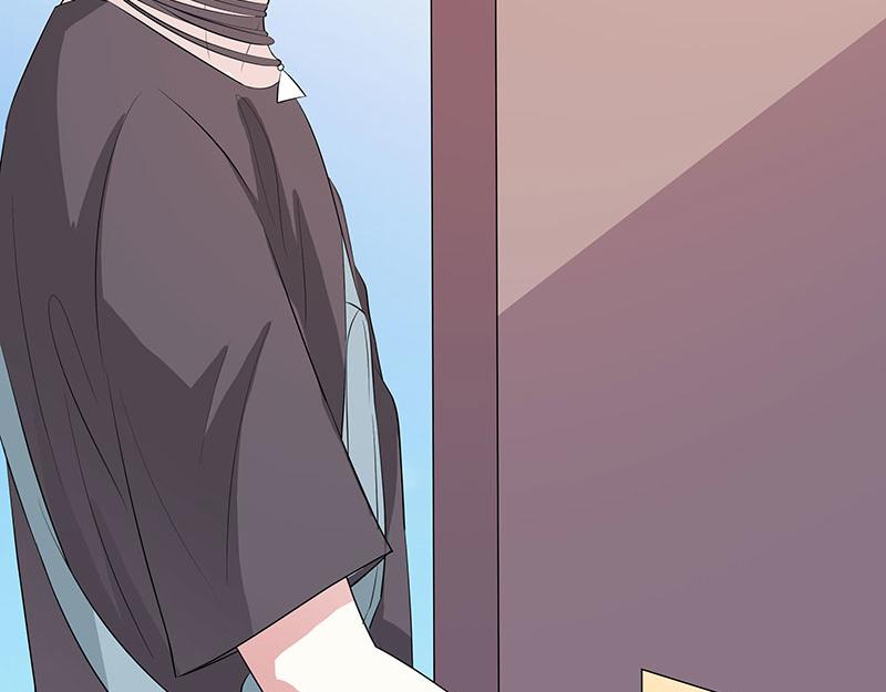 《奈何桥上谁怕谁》第79话 我有喜欢的人了 第45页