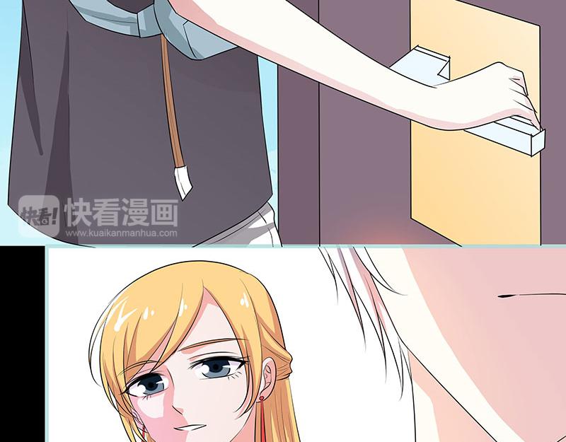 《奈何桥上谁怕谁》第79话 我有喜欢的人了 第46页