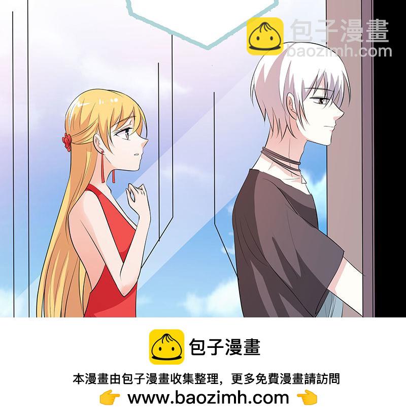 《奈何桥上谁怕谁》第79话 我有喜欢的人了 第50页