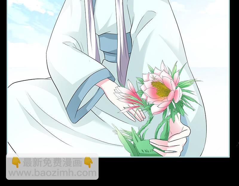 《奈何桥上谁怕谁》第83话 有你作伴不寂寞 第13页