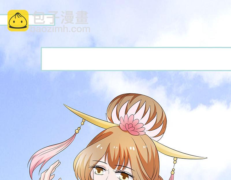 《奈何桥上谁怕谁》第83话 有你作伴不寂寞 第17页