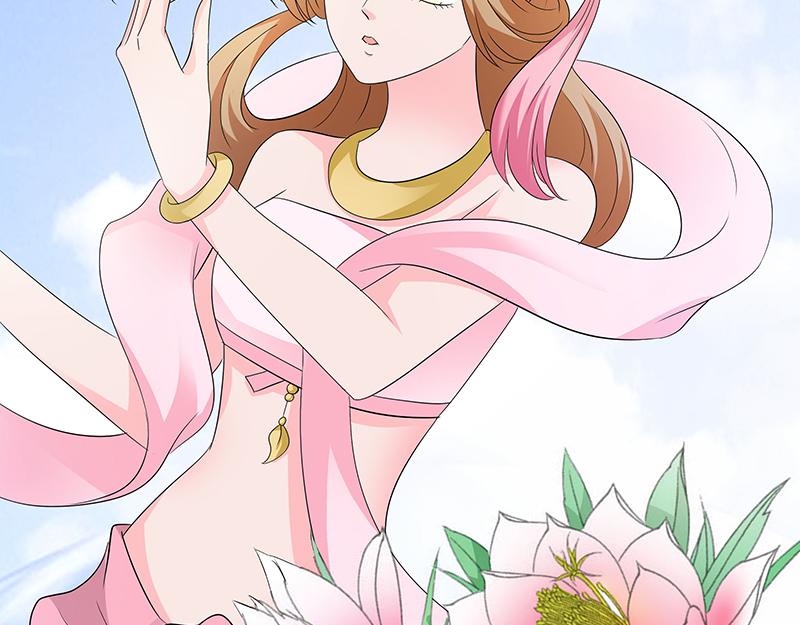 《奈何桥上谁怕谁》第83话 有你作伴不寂寞 第18页
