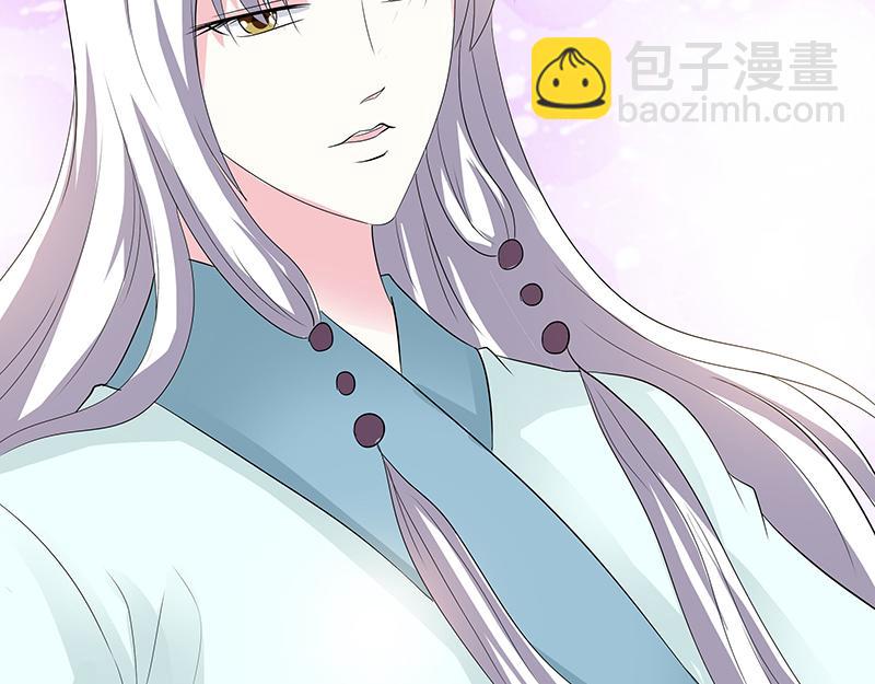 《奈何桥上谁怕谁》第83话 有你作伴不寂寞 第33页